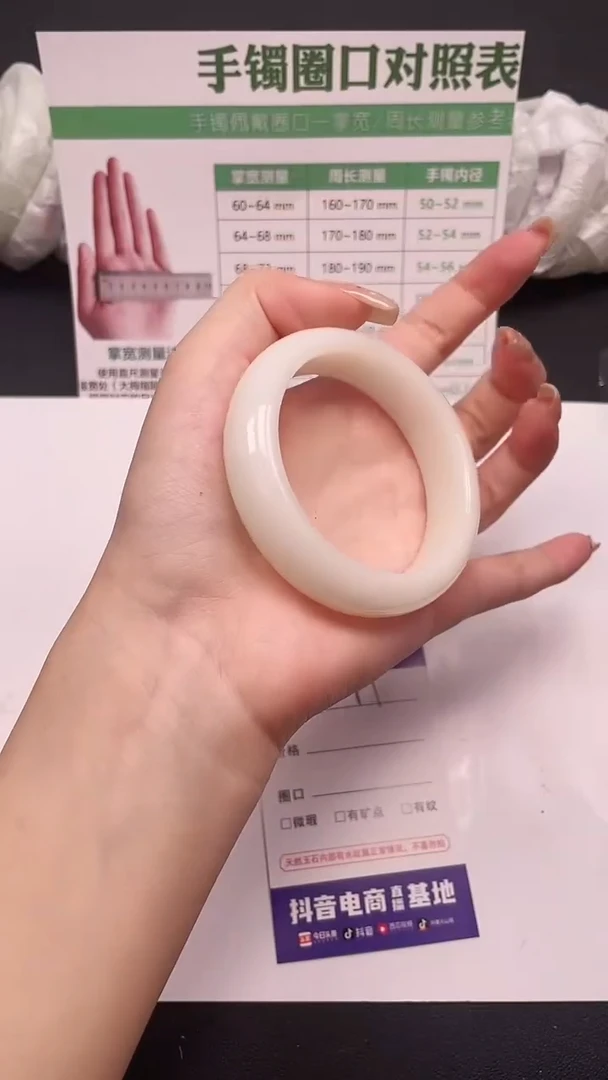 未镶嵌手镯石英质玉57-3-56