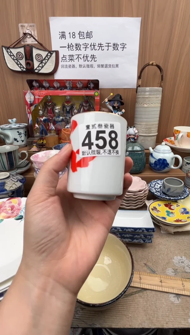 海***?瓷器瓷器瓷器瓷器瓷器