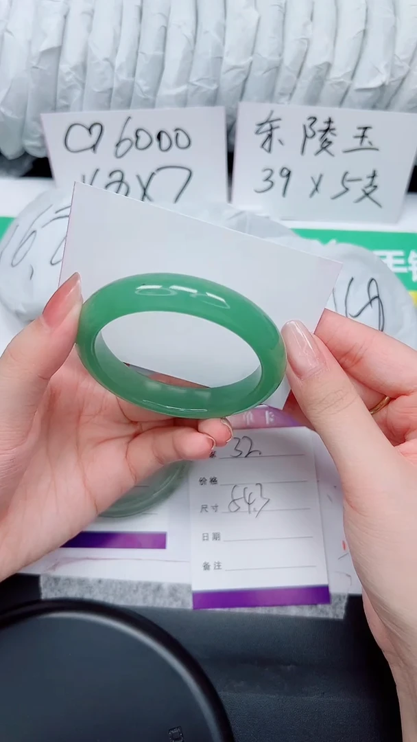 石英质玉手镯未镶嵌32-54.3