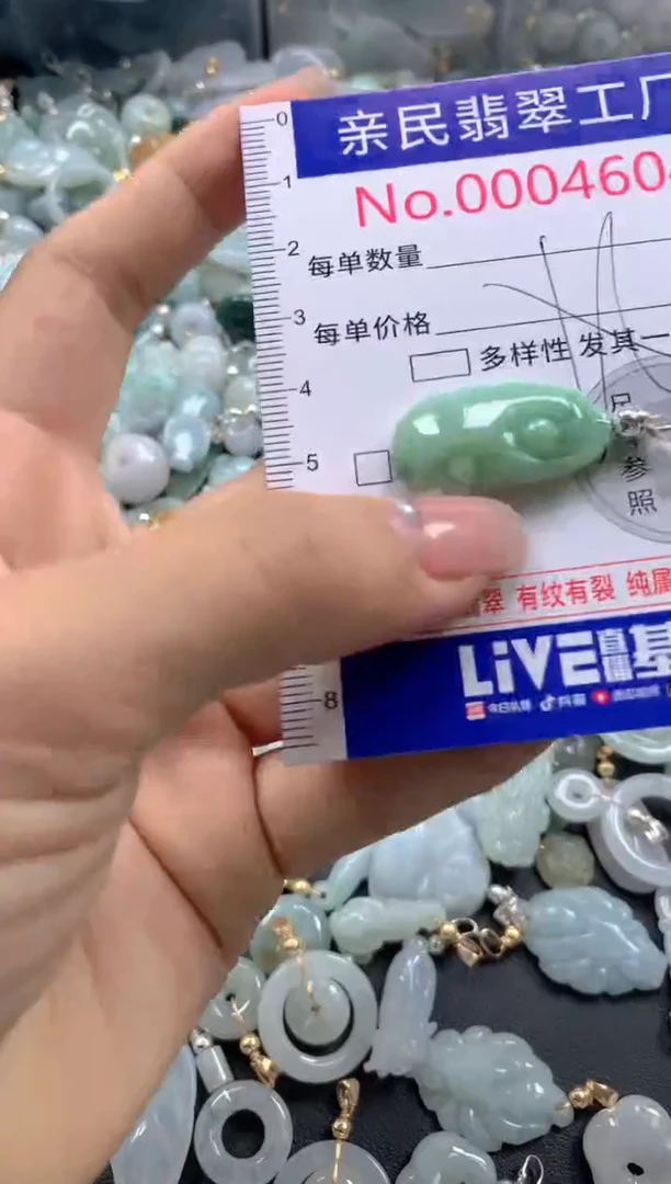 颈饰未镶嵌翡翠4604