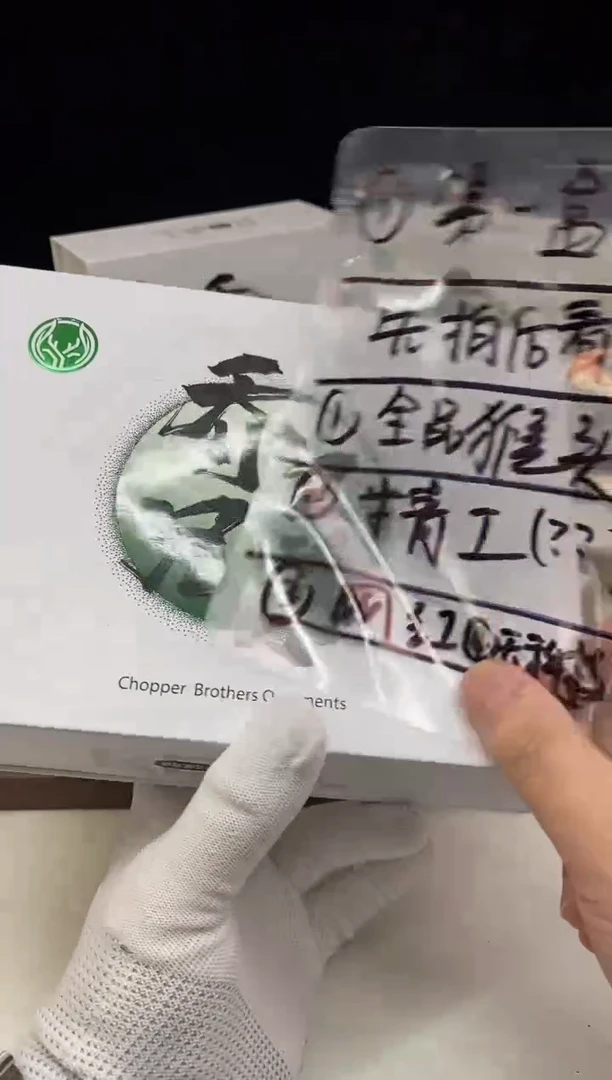 【闪购商品】猴头核桃手串1111111111