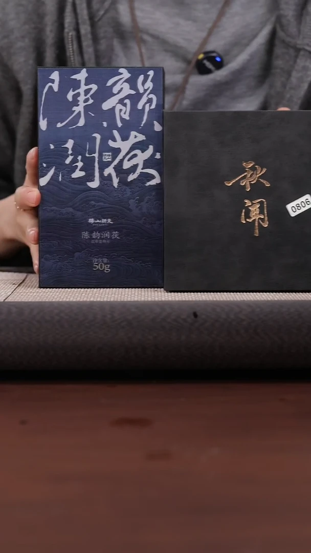 【闪购商品】紫砂茶壶紫砂 806 806