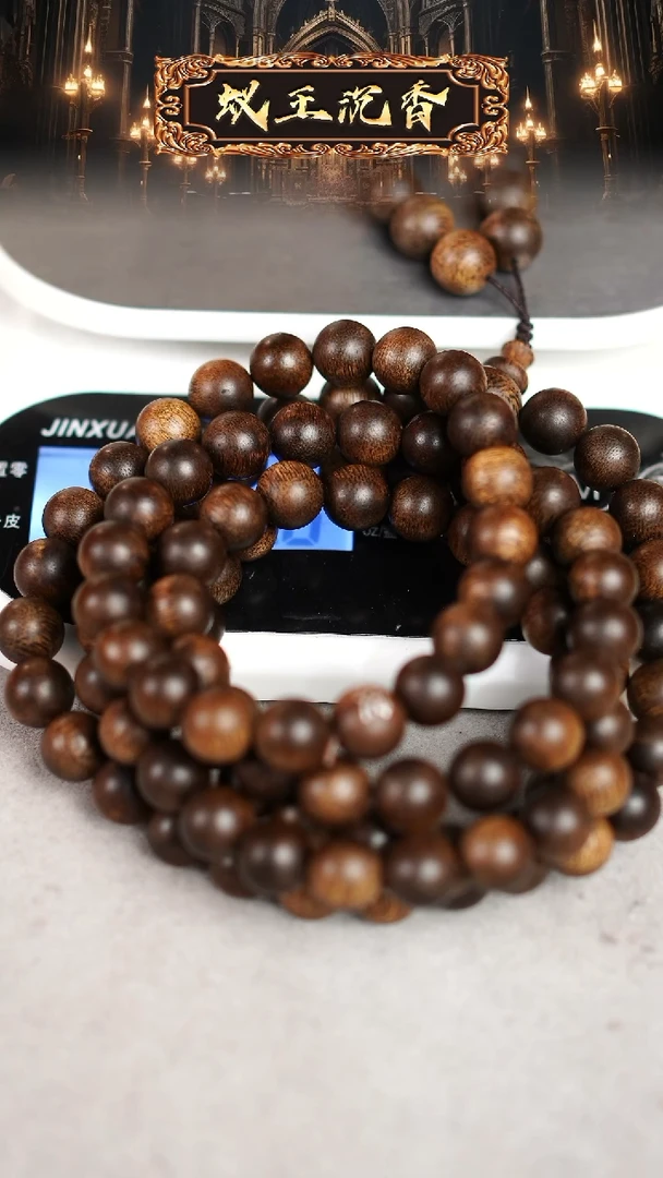 【闪购商品】沉香手串芽庄雷击留疤白奇楠长串1.0