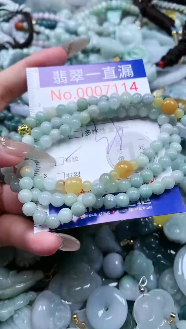 【闪购商品】翡翠吊坠(不含链)未镶嵌7114