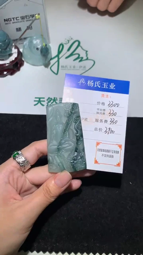 未镶嵌定制翡翠-毛货不退不换-