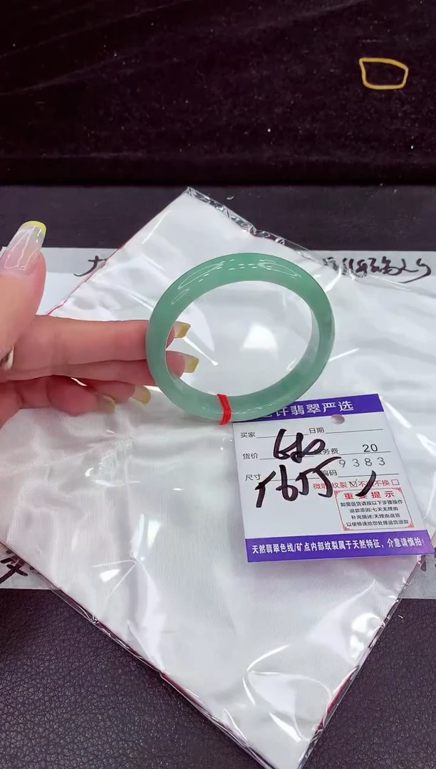 未镶嵌手镯翡翠11111111111111