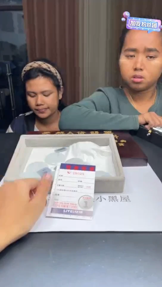 未镶嵌定制翡翠未抛光毛货多样性发其一拍一发一7401