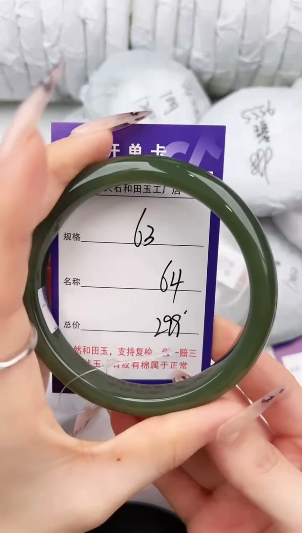 未镶嵌手镯和田玉63颜色微差无瑕疵