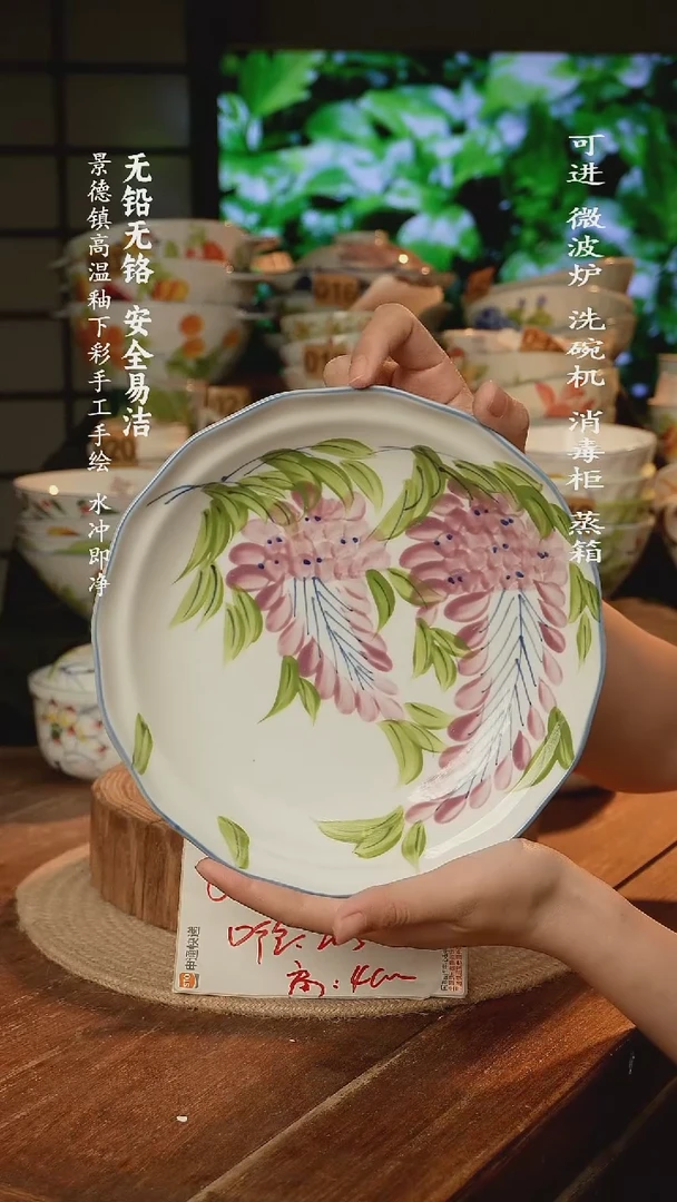 瓷景德镇高温瓷釉下彩手绘陶瓷