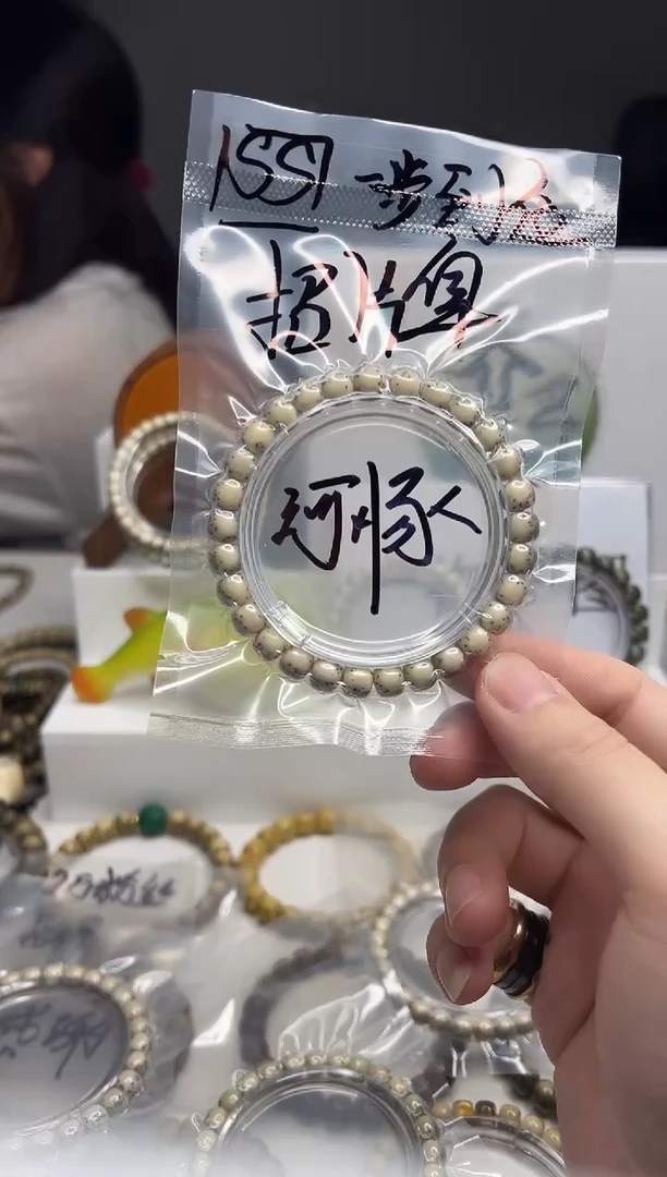 手串星月菩提109  石玉料河豚8*7mm