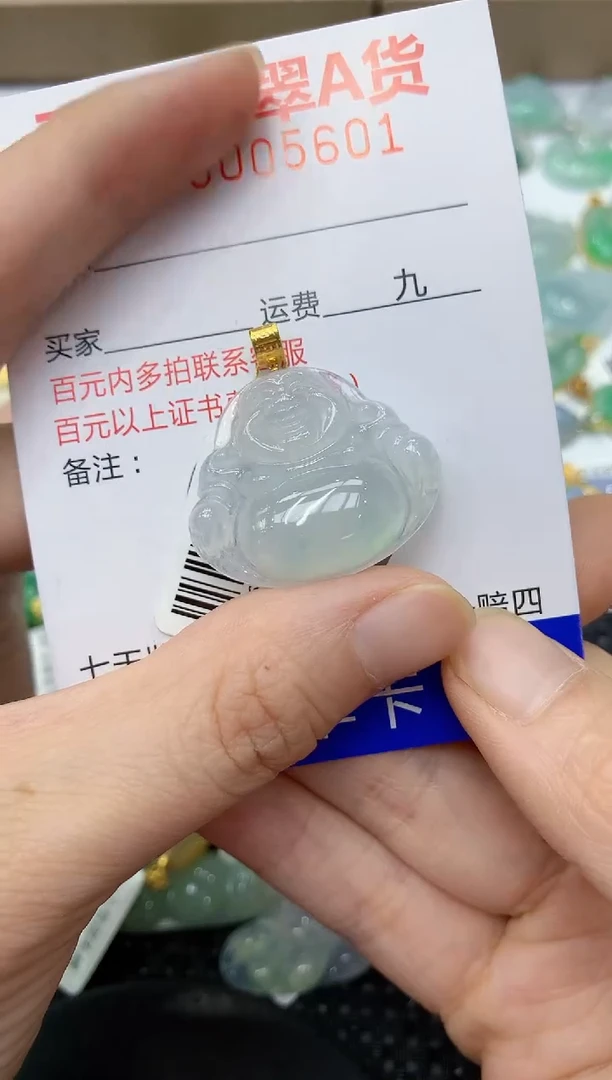 翡翠18K金镶嵌颈饰111111111