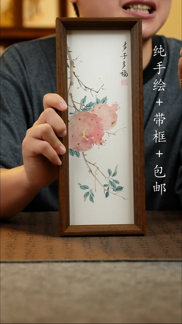 国画12.5*31.5原创国风国画