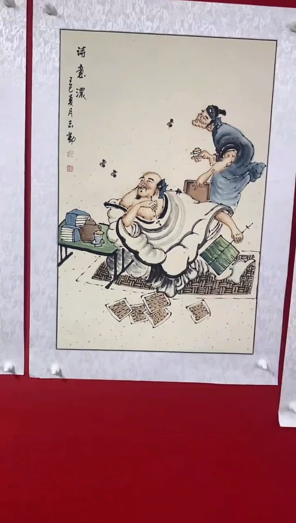 国画 NYQ丹牛云勤老师作品