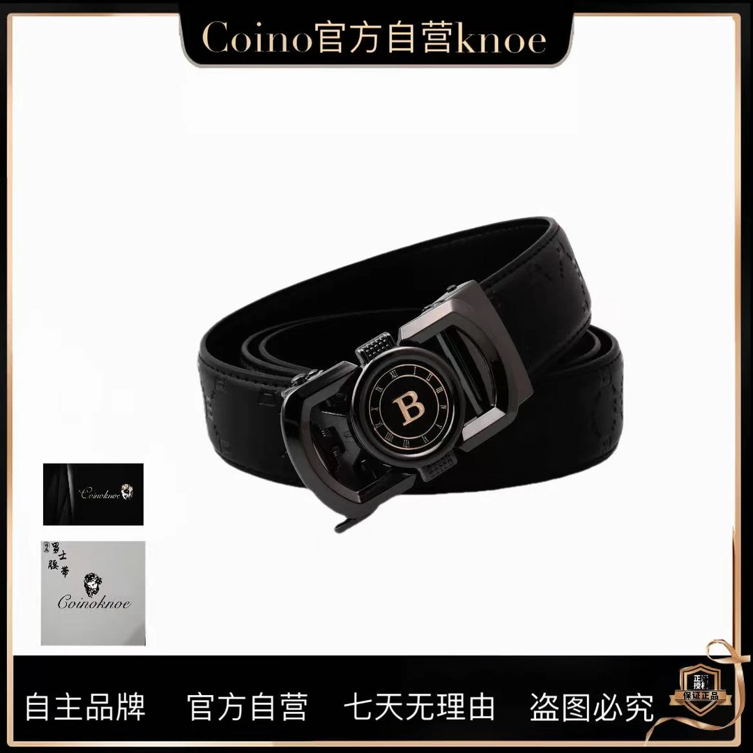 HUANANQINGSHE男士皮带自动扣黑武士B男款合金扣商务百搭皮带