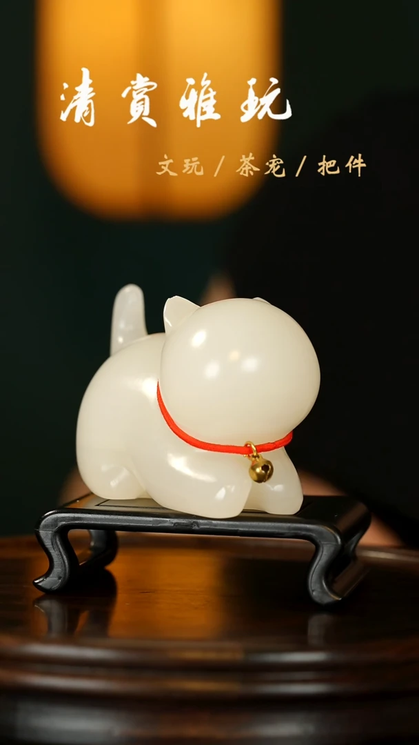 玉《铃铛猫》玉石摆件