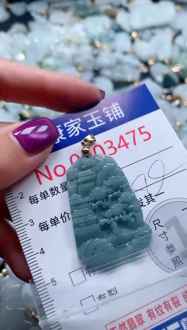 颈饰未镶嵌翡翠3475