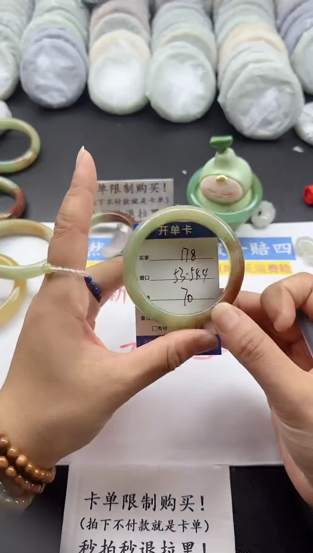 未镶嵌手镯石英质玉178+5354