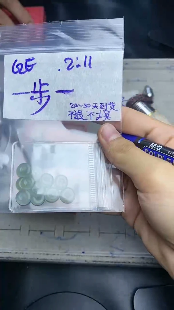 【闪购商品】定制翡翠未镶嵌毛货需精细抛光多样性发货拍一发一
