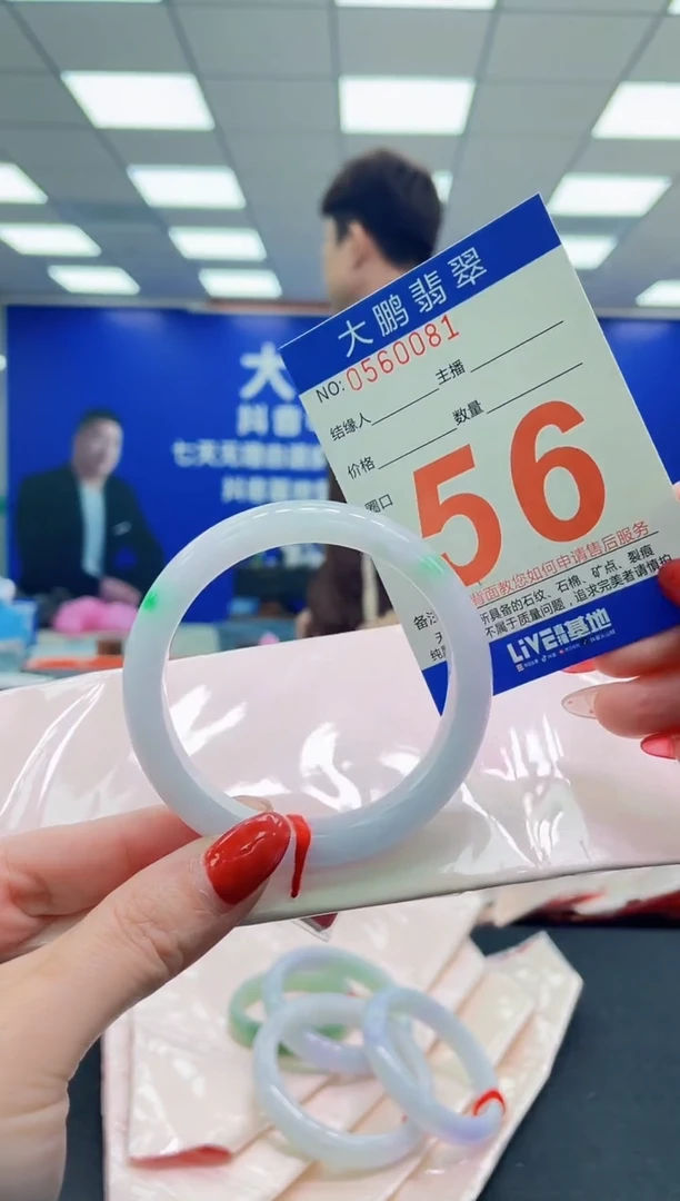 未镶嵌手镯翡翠AAAAAAAAAA