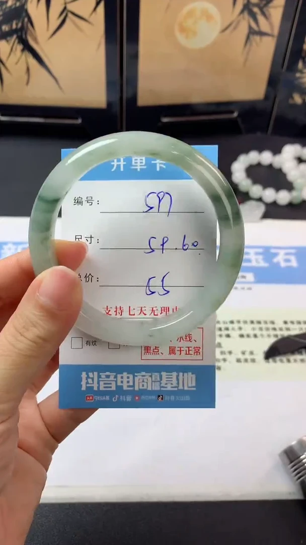 未镶嵌手镯石英质玉s597