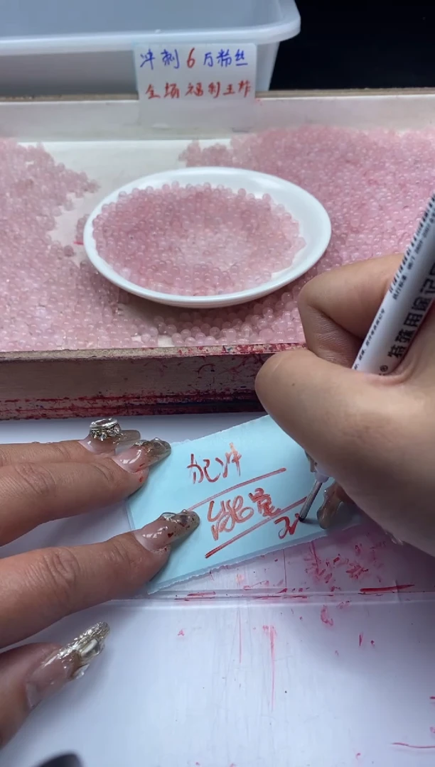 【闪购商品】水晶颈饰未镶嵌w593粉水晶4mm*100颗