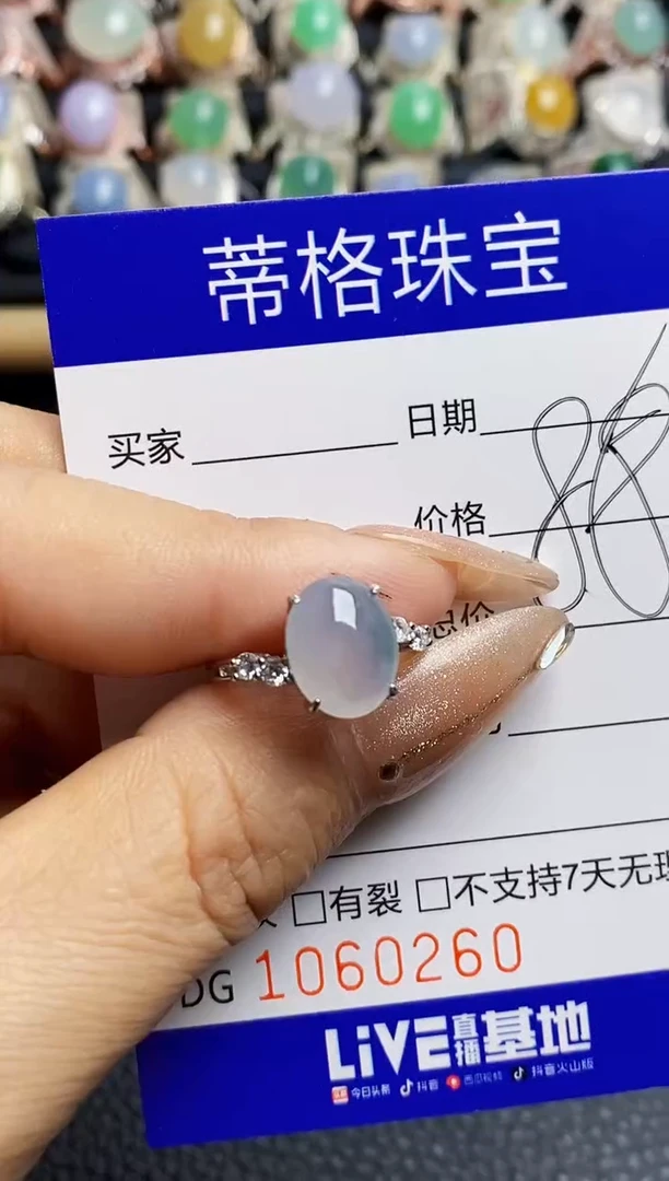 翡翠戒指银S925镶嵌0260