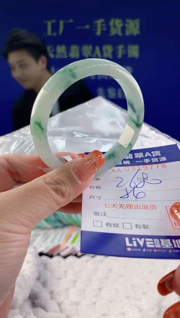【闪购商品】翡翠手镯未镶嵌天然A货翡翠78