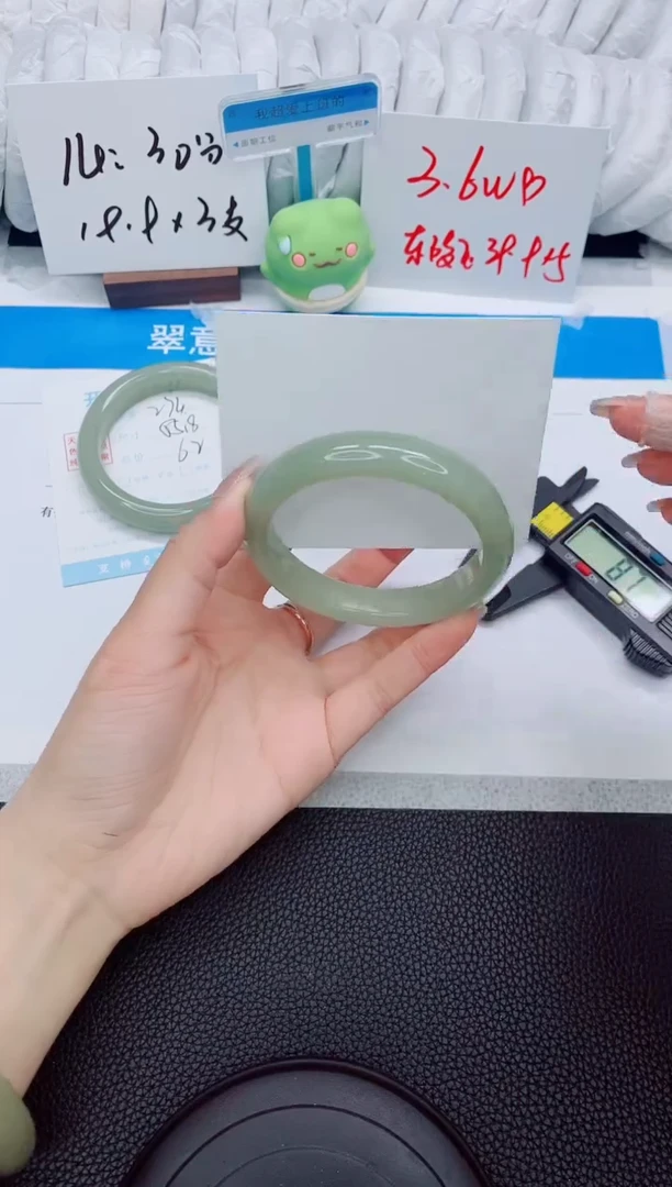 石英质玉手镯未镶嵌275-59