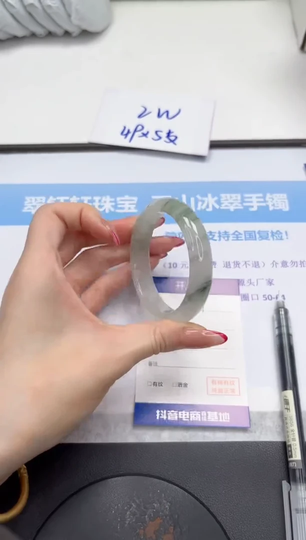 未镶嵌手镯石英质玉V184-54.5