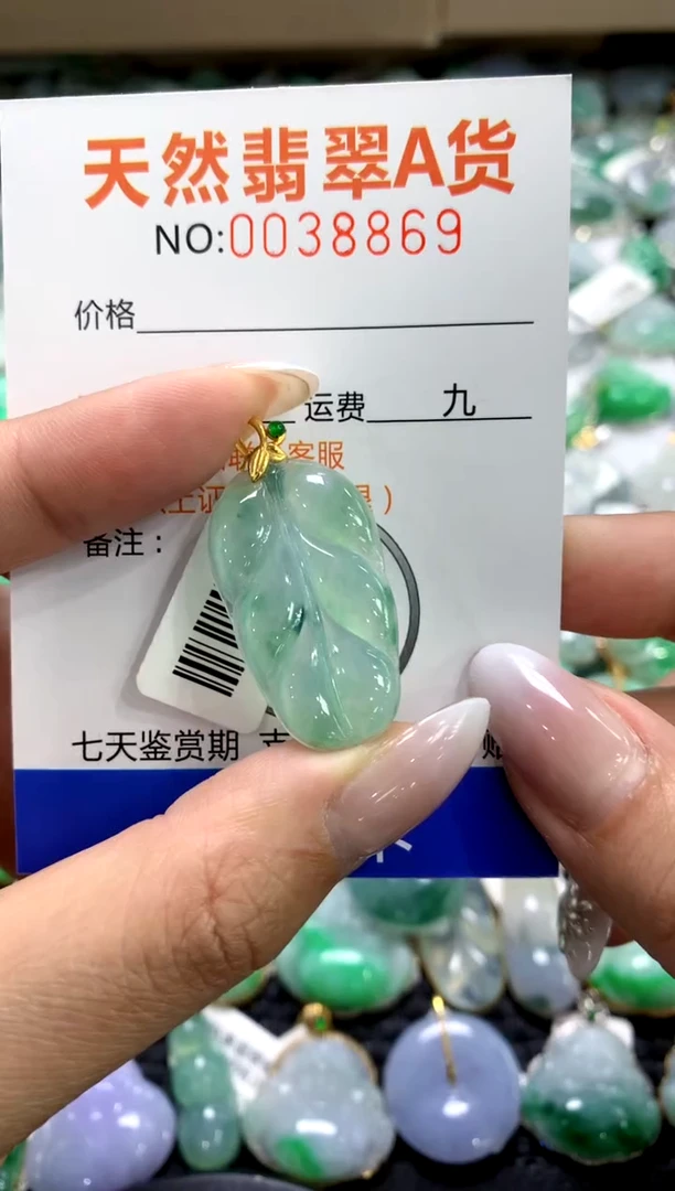 颈饰18K金镶嵌翡翠1111111111111111