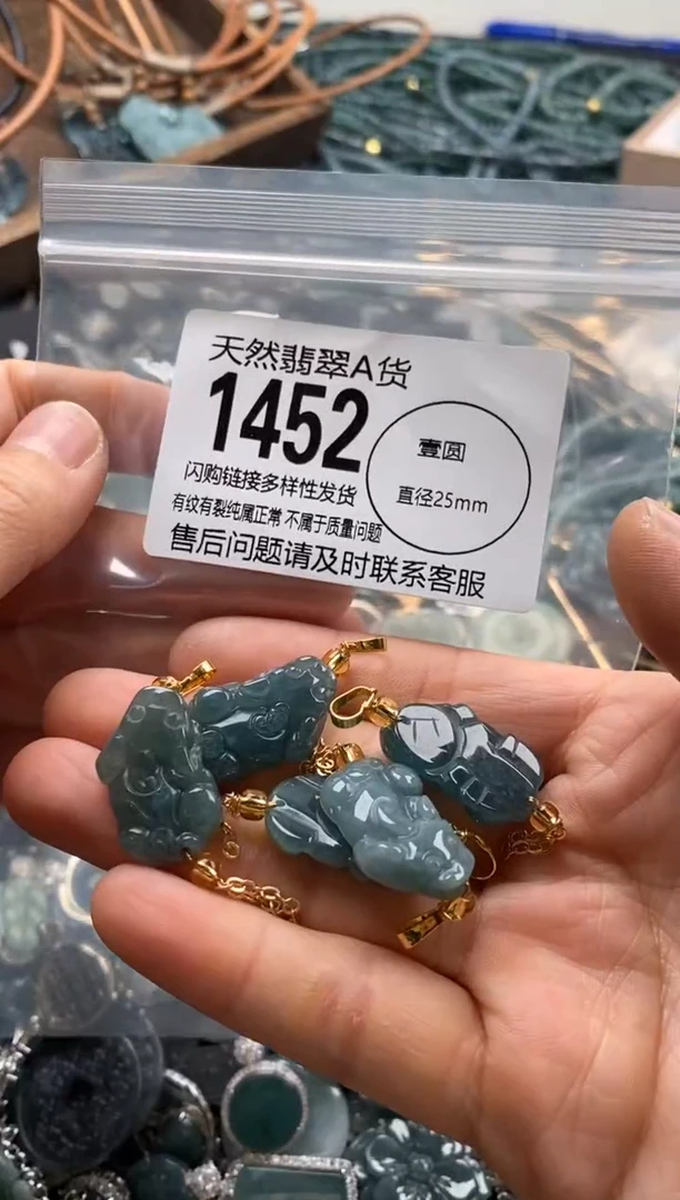 【闪购商品】翡翠颈饰未镶嵌多样性发其一1452