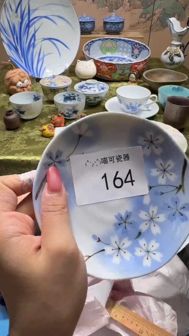 瓷片?****?可瓷器 闪购类型 定向 护花使者