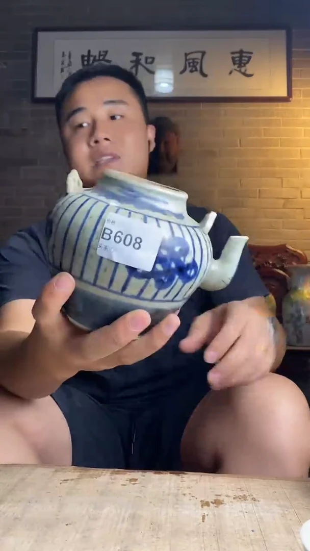 闲*者逸品阁瓷器馆....608