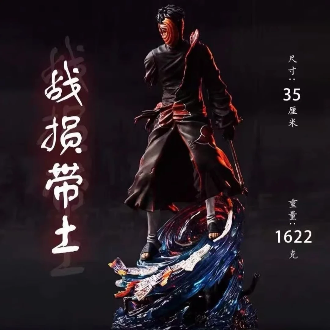 现货/火影忍者CW阿飞带土gk晓组织 可发光 战损