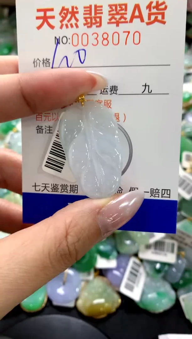 颈饰18K金镶嵌翡翠1111111111111111