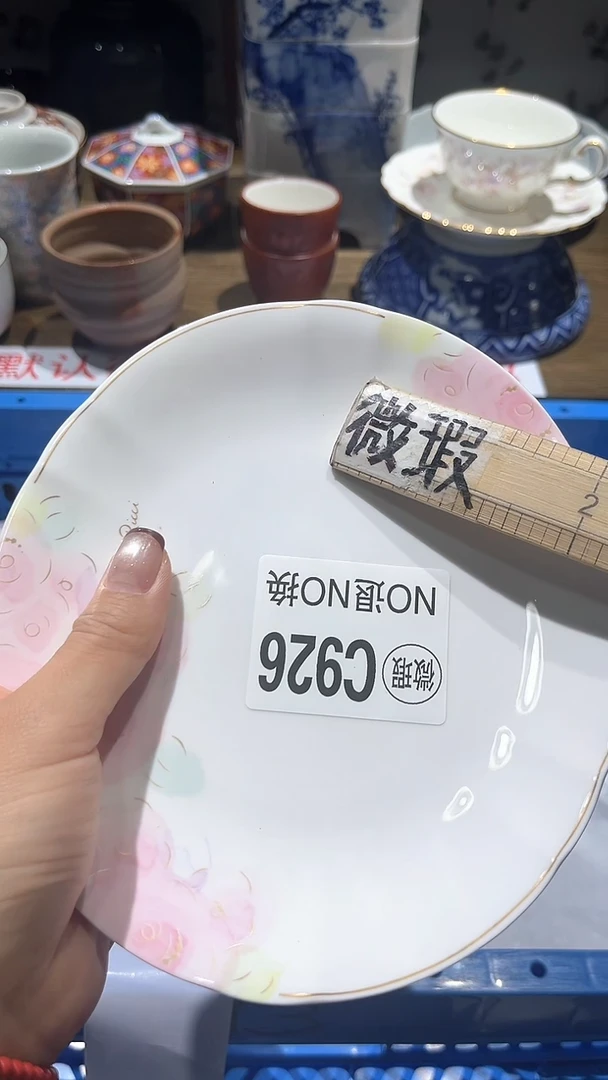 紫砂默认微瑕满二十包邮R****念1