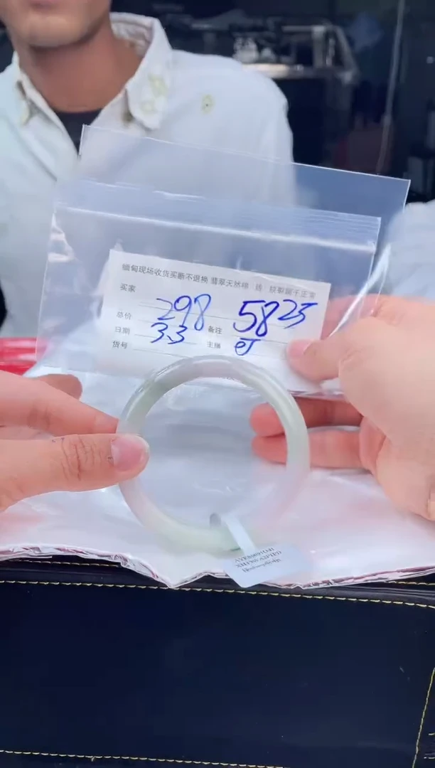 【闪购商品】定制翡翠手镯未镶嵌毛货手镯需精细抛光/58