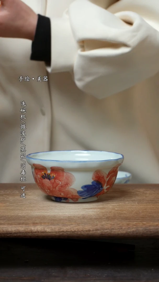 【闪购商品】陶瓷景德镇高温釉下彩手绘陶瓷