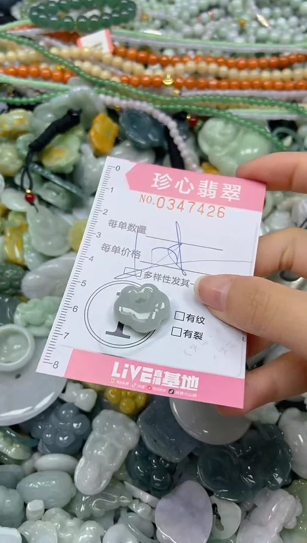 颈饰未镶嵌翡翠闪购0347426多样性发其一