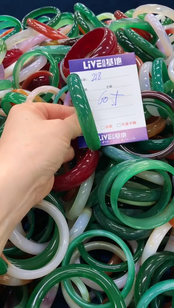 手镯玛瑙/玉髓未镶嵌218