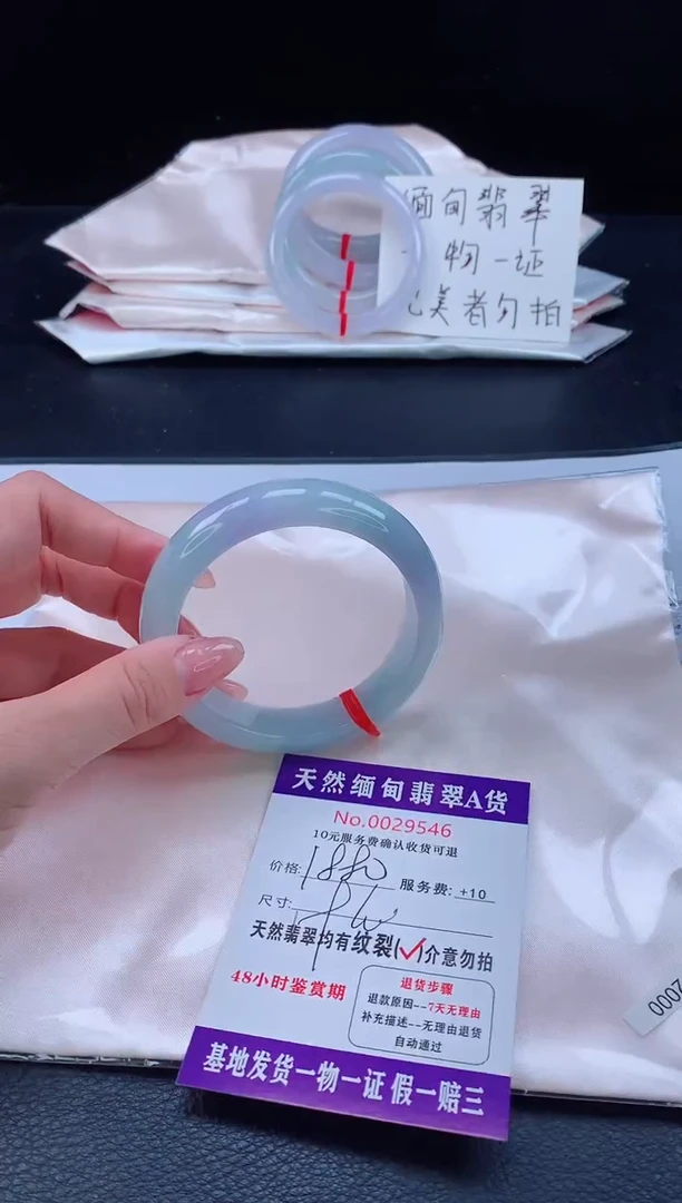 未镶嵌手镯翡翠只****户111111