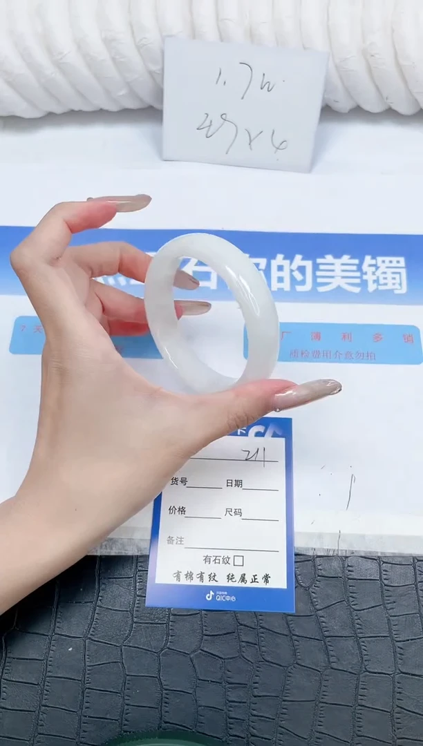 和田玉手镯未镶嵌211-57