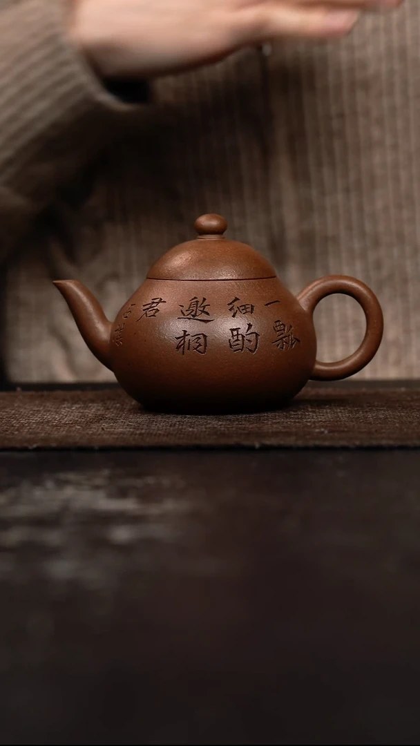 茶壶紫砂原矿手工壶128CC