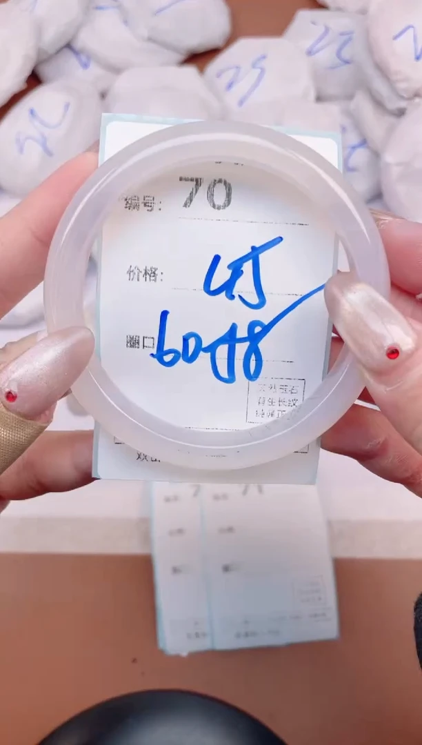 【闪购商品】玛瑙/玉髓手镯未镶嵌70