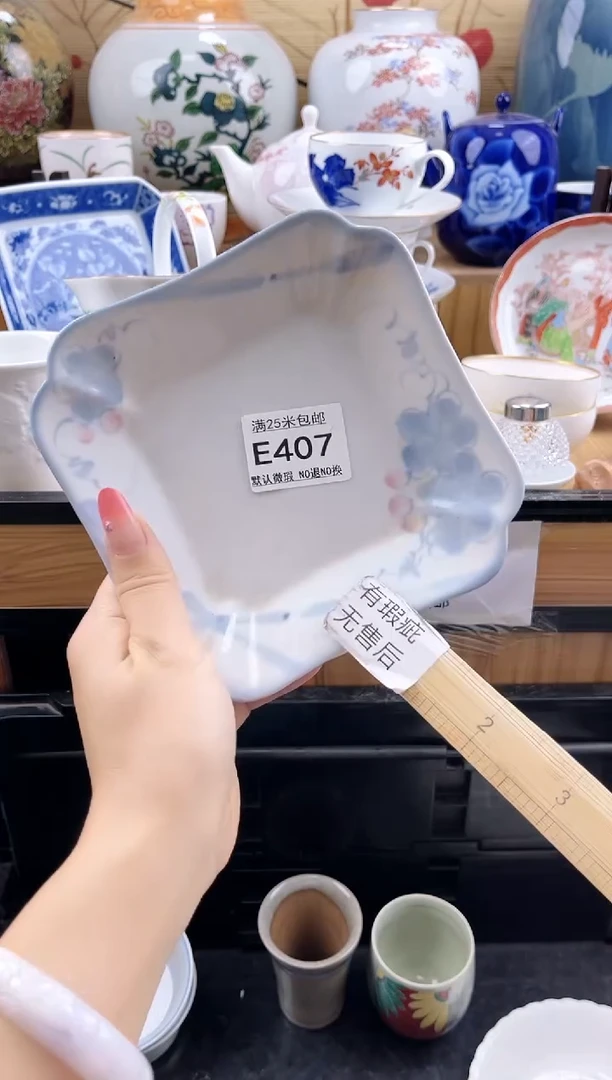 陆*楠==============e407