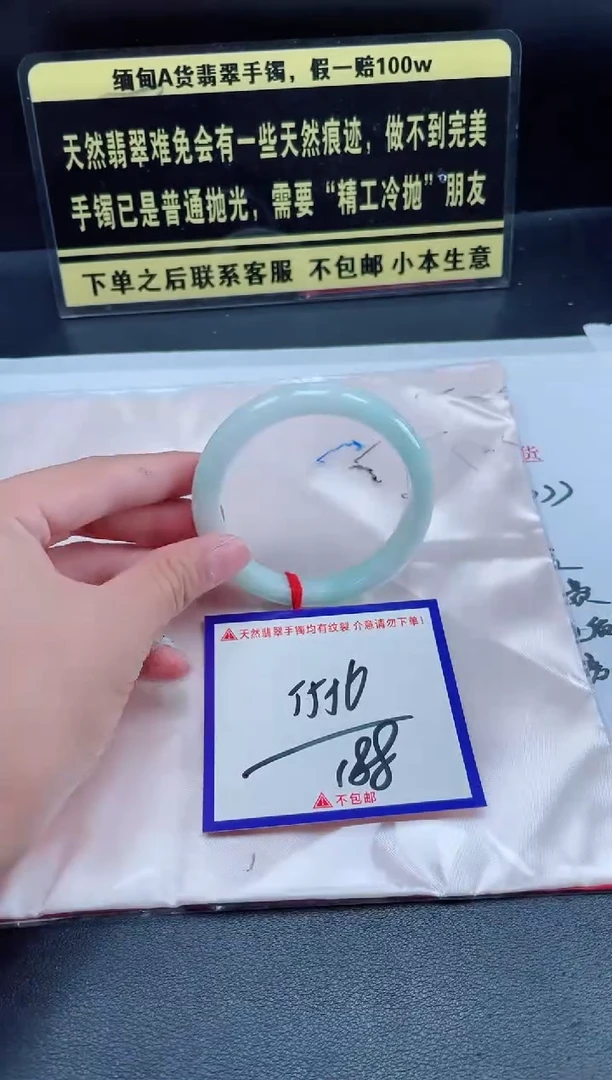 未镶嵌定制翡翠我