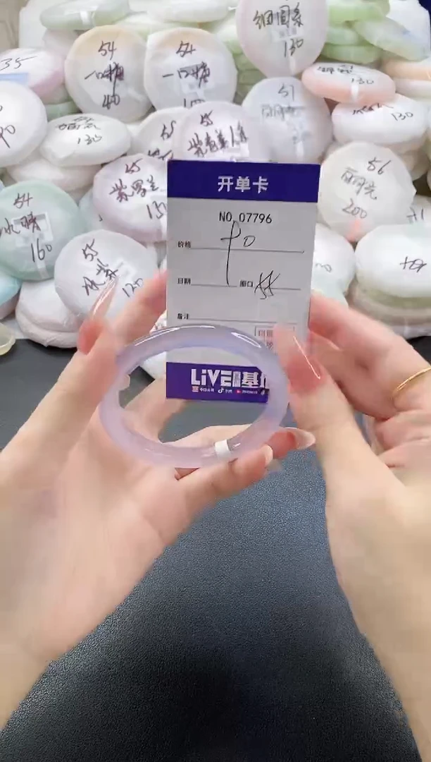 手镯玛瑙/玉髓未镶嵌7796圈口55