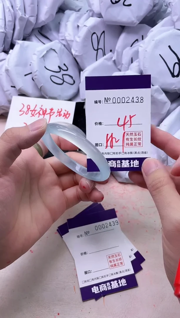 【闪购商品】玛瑙/玉髓手镯未镶嵌2438