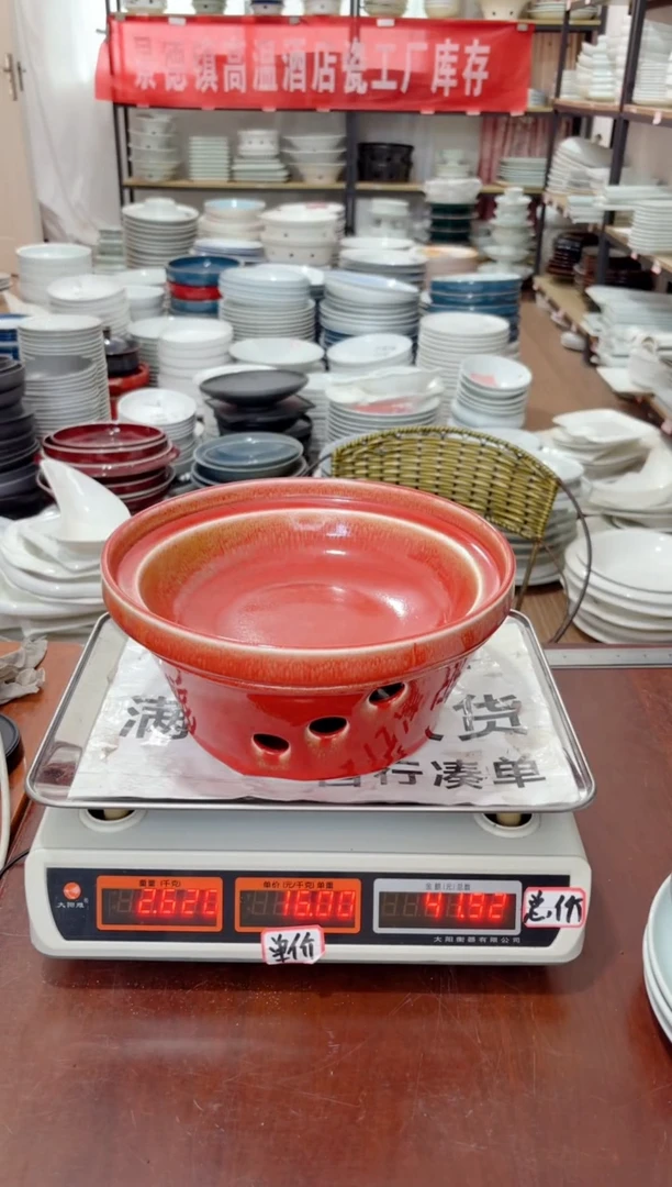 盘180号链接景德镇高温酒店瓷工厂库存