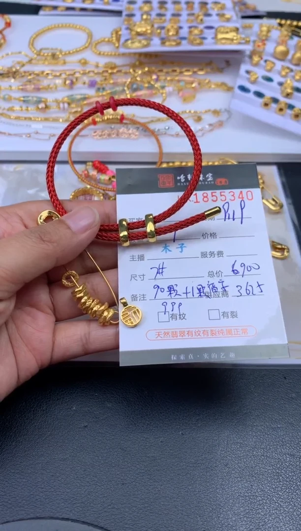 吊坠(不含链)定制足金?****?哈轩 挂件1